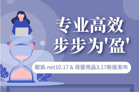 【管家婆】沒有大動作，怎敢打擾你？快來見證新版本！
